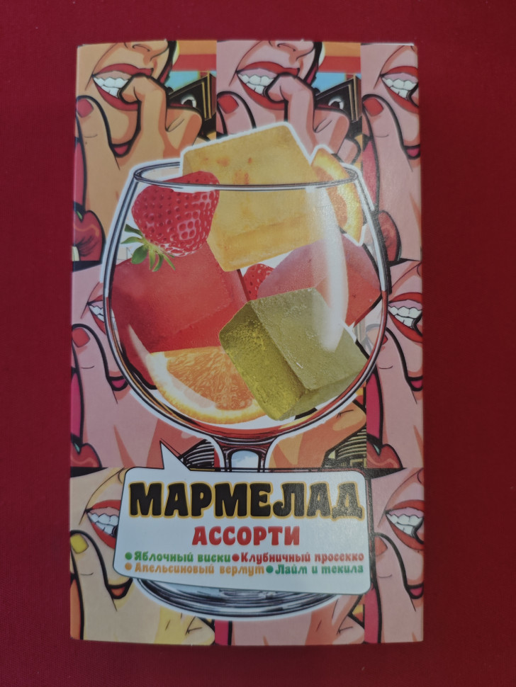  Мармелад АлкоАссорти(яблочный виски, клубничный просекко, апельсиновый вермут, лайм текила) 110г в Обнинске