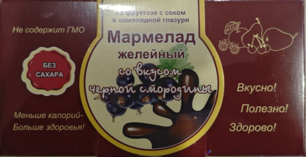 №2 Мармелад в шоколаде "Чёрная смородина" 120г в Обнинске